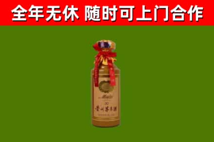 常德回收茅台价格