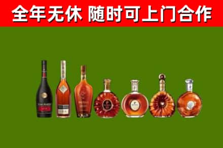 常德烟酒回收洋酒价格.jpg