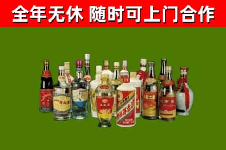 常德烟酒回收老白酒.jpg