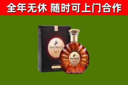 常德烟酒回收人头马XO洋酒.jpg